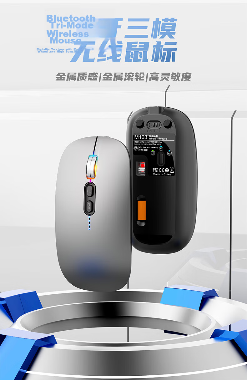 Stiger Gradient Color Wireless Bluetooth Mouse Compatible with Apple Huawei MateBook Pad Pro Laptop Tablet Desktop Office Quiet Rechargeable 3