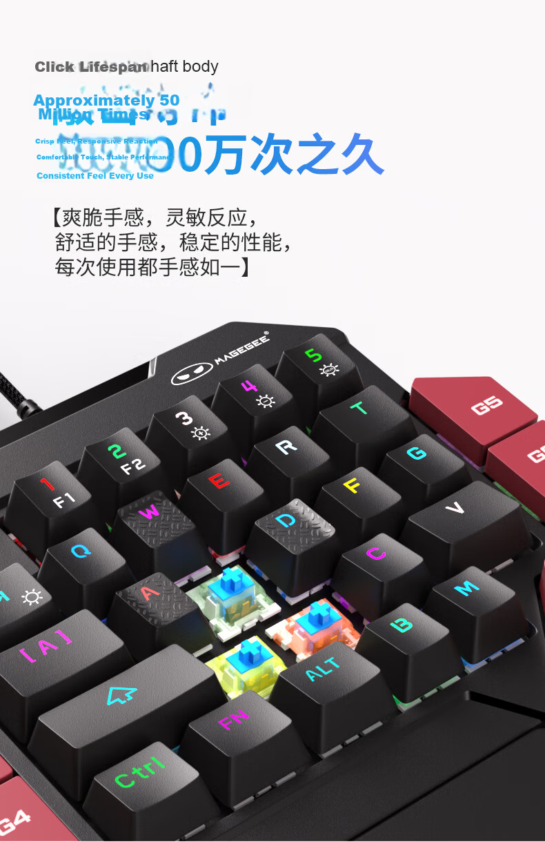 MageGee Tomahawk Single-Handed Mechanical Gaming Keyboard Wireless Bluetooth Tri-Mode Keyboard for PC Laptop PUBG CF Black Red Switch 10