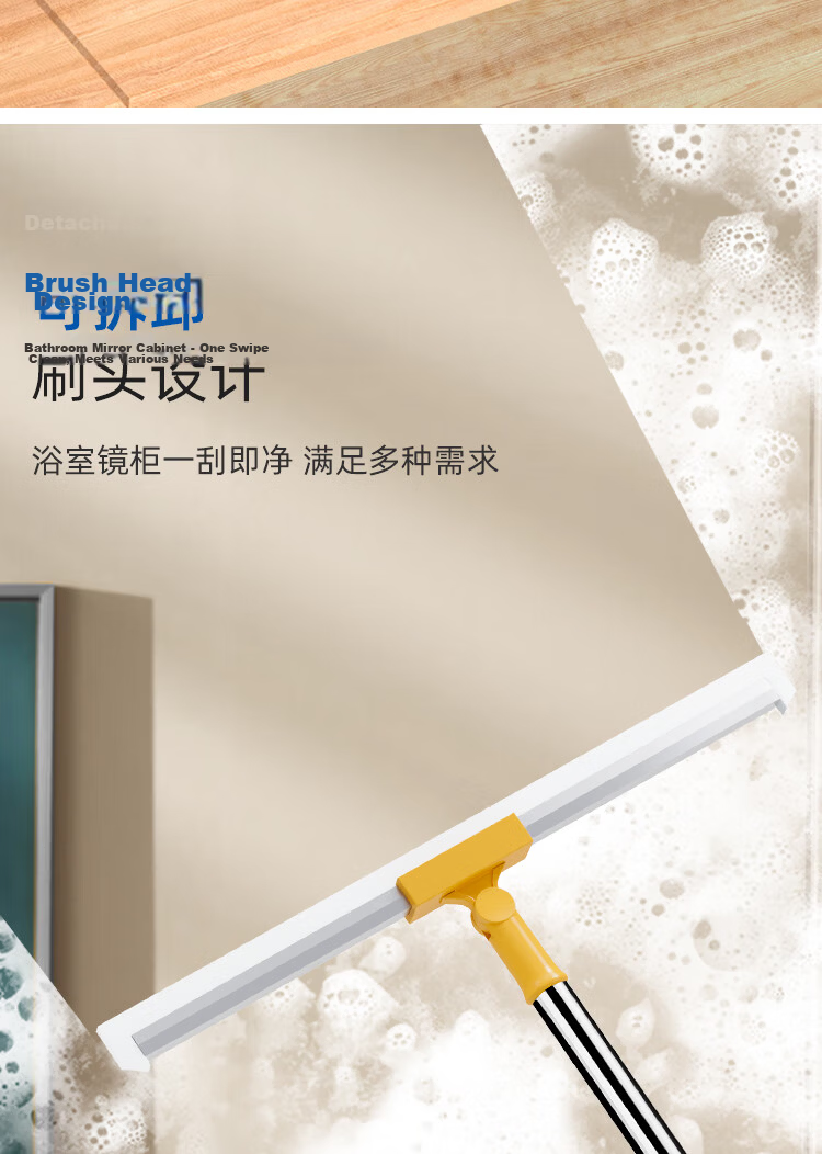 Bendi Large Silicone Magic Squeegee Floor Scraper, Bathroom Water Sweeping Tool, 50cm Scraper Bar with 2 Pieces 11