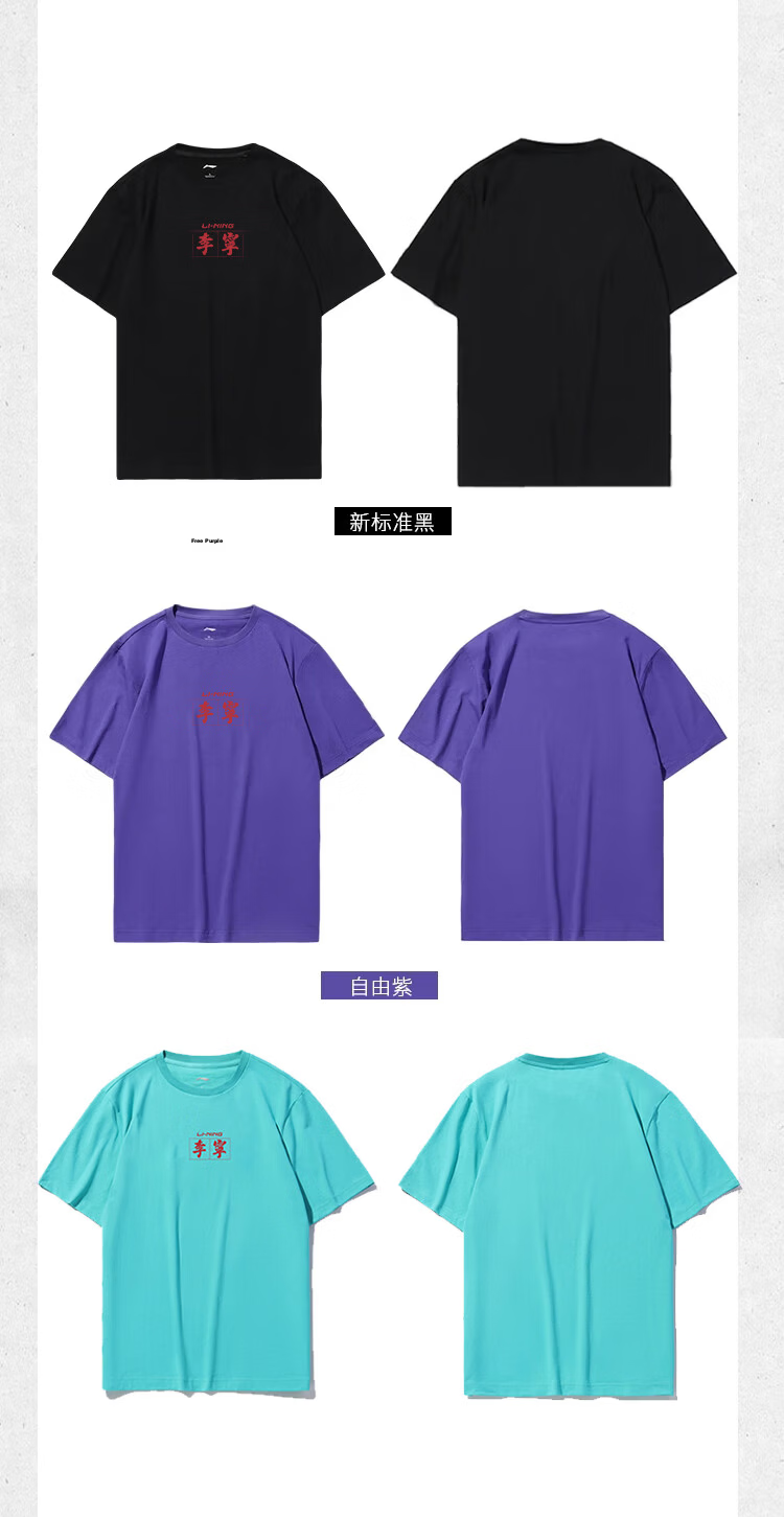 LI-NING Men's Summer Short Sleeve T-Shirt Trendy Printed Couple Loose Casual Breathable Round Neck Quick-Dry Sports Tee 11