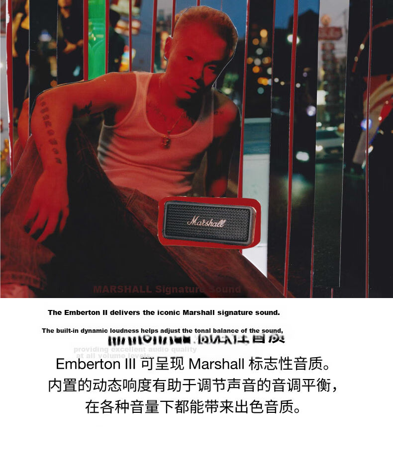 Marshall EMBERTON III Bluetooth Speaker, Portable 3rd Generation Wireless Home And Outdoor Waterproof, Long-Lasting Battery Life, Birthday Gift for Men, Oil Paint White Color 5