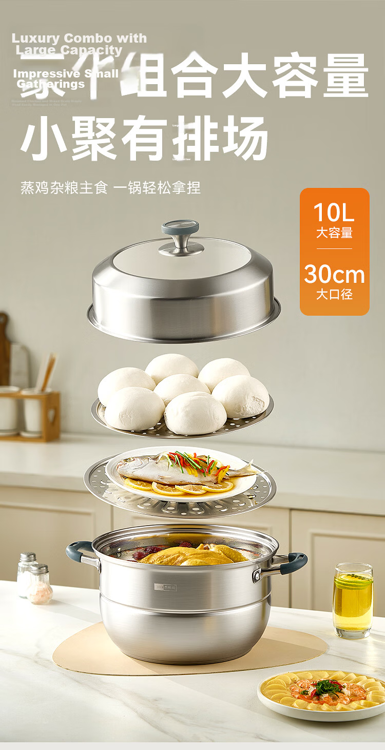 JD Jingzao 30cm Double-Layer 304 Stainless Steel Steamer Pot Thickened Multi-Function Gas Stove Soup Cooker for Home Use 7