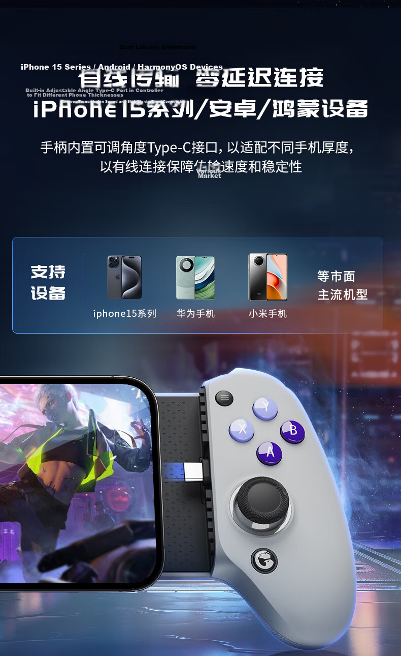 GAMESIR G8 Sagittarius Type-C Mobile Game Controller for Android iOS iPhone 15 with Extendable Handle, Streaming, Hall Sensor Joystick, Delta Design 10