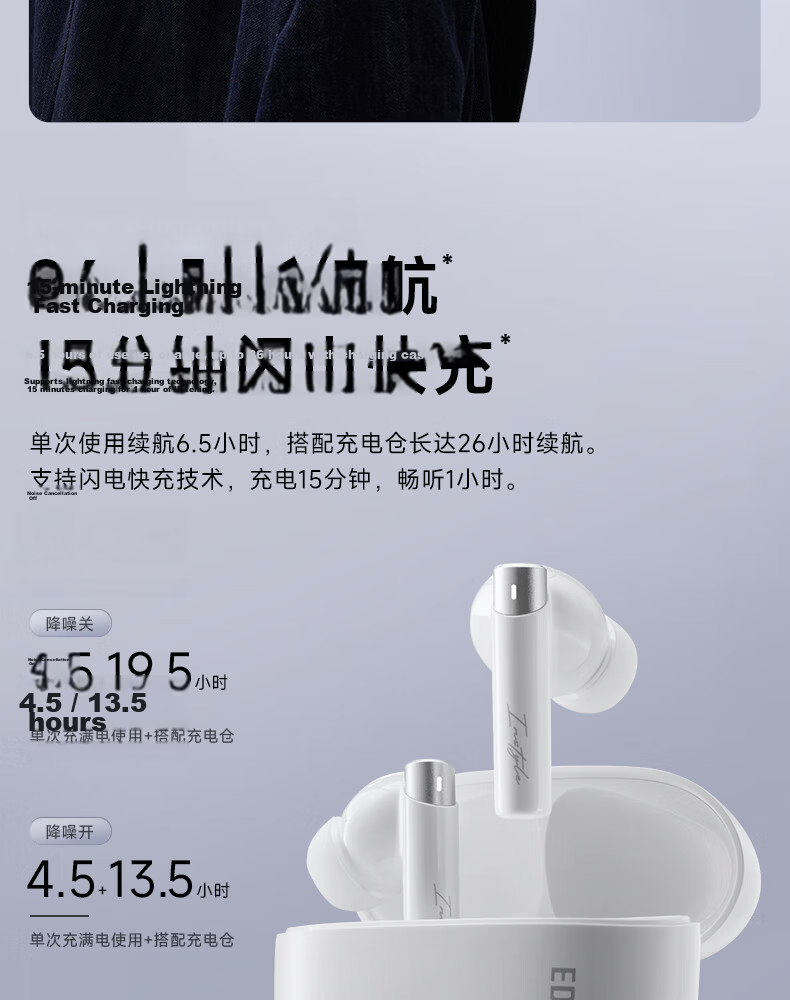 Edifier Flowers Zero Pro Wireless Active Noise Cancelling Bluetooth In-Ear Earphones for Apple Huawei Xiaomi - Mist Gray 15