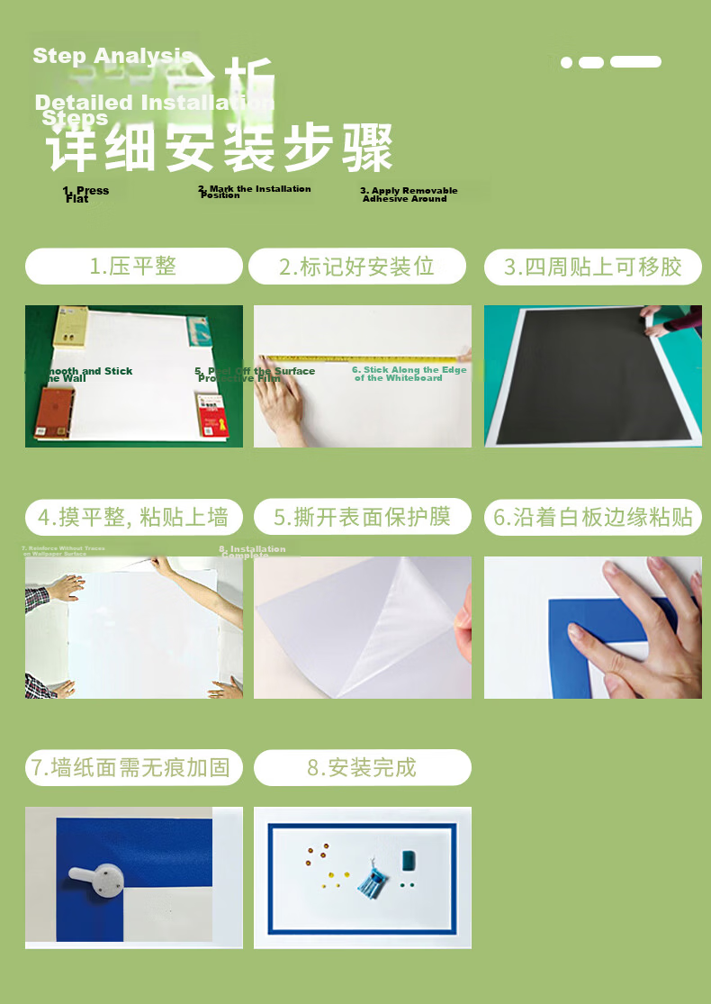 Flybook 120*200cm Whiteboard Wall Sticker, Removable without Damaging Walls, for Office, Home, Teaching, Writing, Hanging Magnetic Children's Small Blackboard, Erasable Office Meeting Soft Whiteboard Paper 19