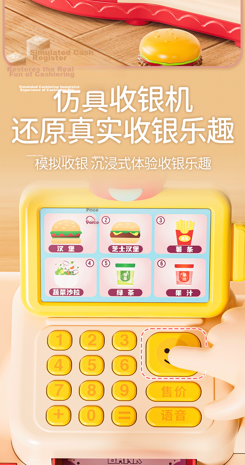 Kakabeier [Voice Interaction/One-Button Meal Serving] Children's Toy Role-Play Kitchen Realistic Supermarket Cash Register Convenience Store 6