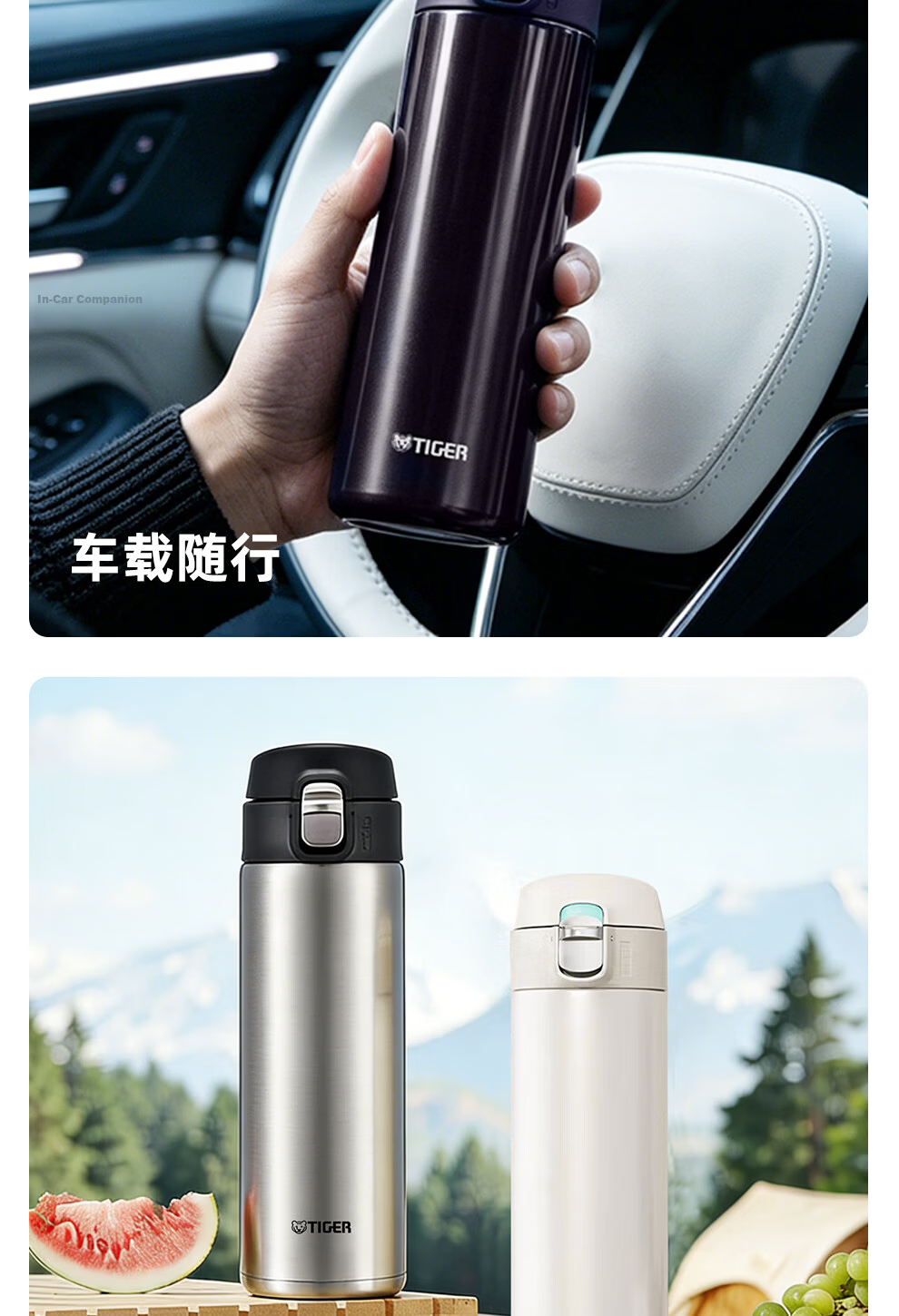 TIGER Insulated Stainless Steel Water Bottle for Men and Women, Student Teacher's Day Gift, Flip Lid Cup MMJ-A48C-XCX 480ML 14