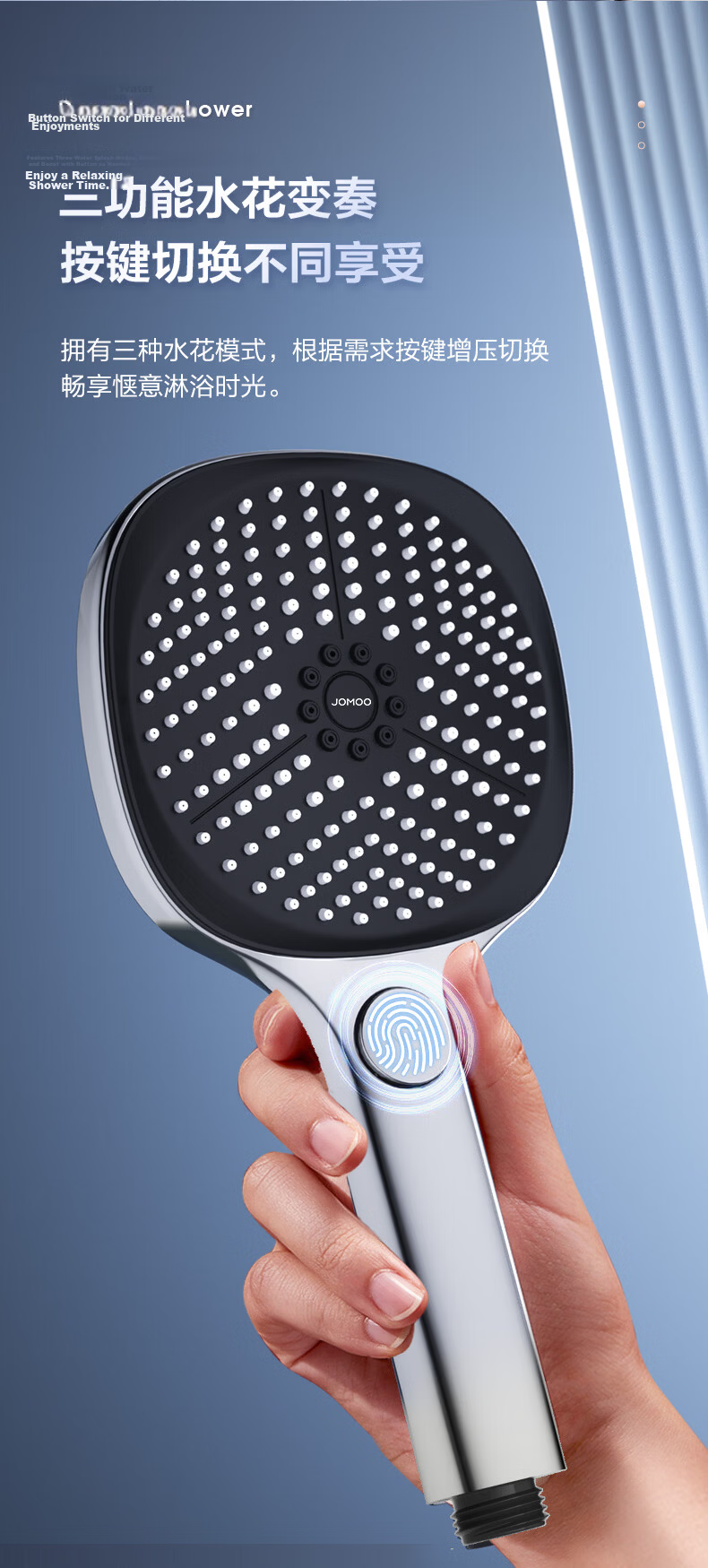 JOMOO Shower Head Bathroom Handheld Single Head Three-Function Large Panel Shower S239013-2B01-1 9