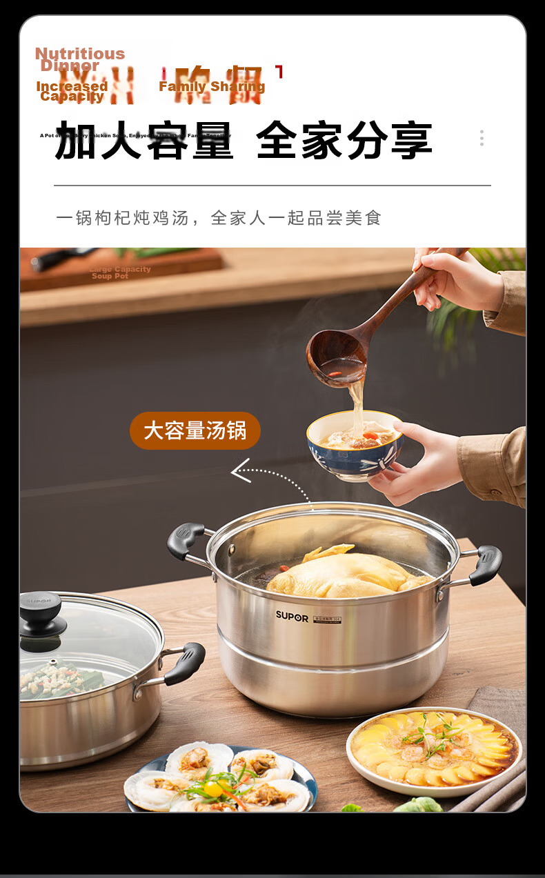 SUPOR Easy Storage 304 Stainless Steel Double-Layer Bottom 30cm Steamer Pot Soup Pot Steaming Basket for 3-4 People SZ30B1 14