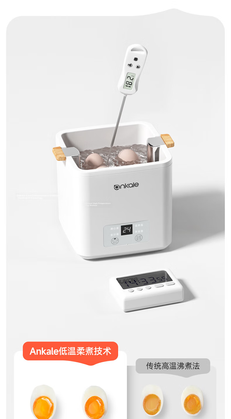 Ankale Multifunctional Egg Cooker for 1-2 People Small Smart Timer Auto Power Off Soft Boiled Salted Egg Hot Spring Steamed Egg Single Layer 4-Egg Steamer Baby Food Maker AJL-ZD10 6