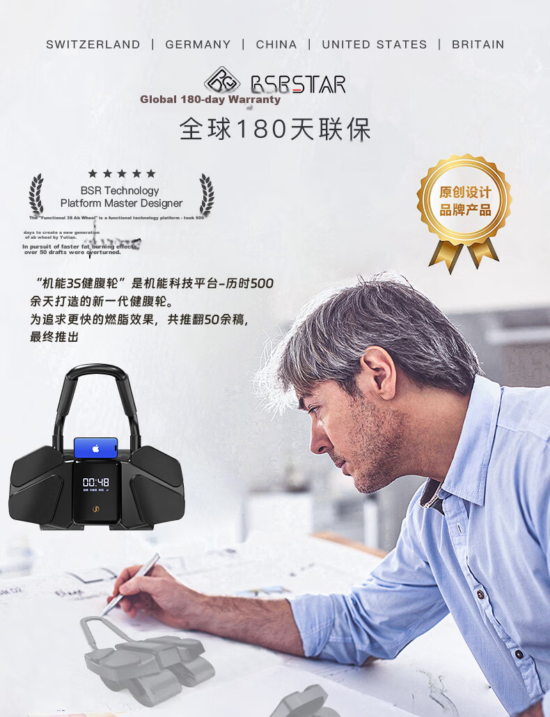 Bestore Four-Wheel Ab Roller with Automatic Rebound and Elbow Support for Abdominal Training 2024 New Model with Mat 1