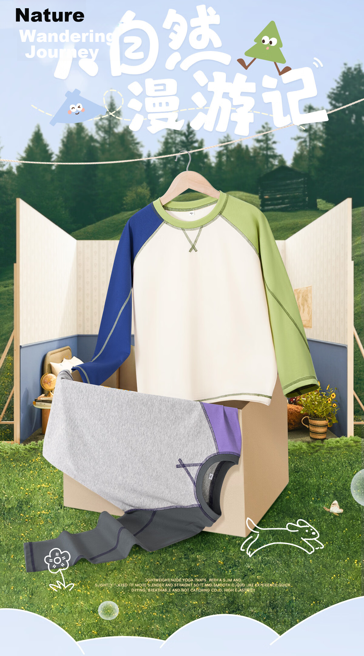 TonLion Spring Boys' Sports Set Long Sleeve Top Loose Casual Cargo Pants Apricot Green + Khaki 120 20