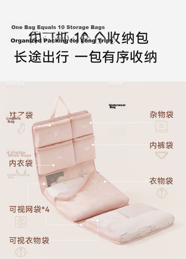 EACHY Travel Storage Bag Luggage Organizer Clothes Underwear Packing Pouch Convenient Carry - Cream Apricot Color 6