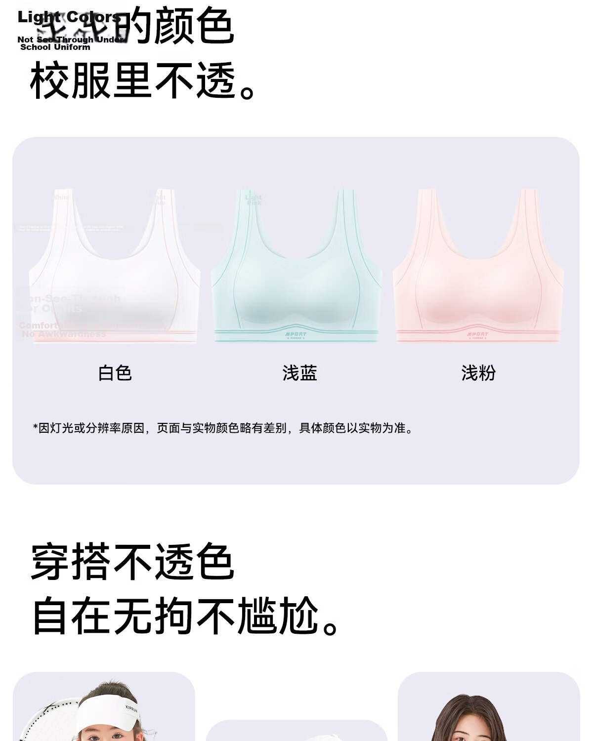 Tingmei Teenage Girls Development Period High School Student Sports Shockproof Bra Fixed Cup Seamless Vest Blue 2XL 23