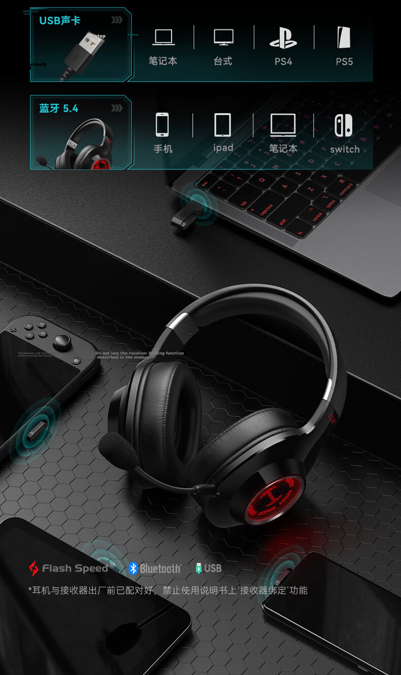 EDIFIER HECATE G2 Wireless Edition, 2.4G Wired Bluetooth Quad-Mode Headphones, Gaming Computer Wireless Dedicated Triangular FPS PUBG Valorant, White 23