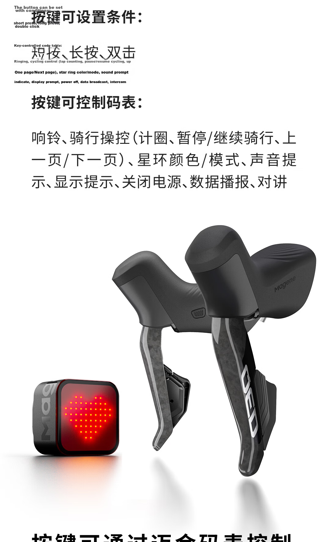 Magene C706 Smart GPS Bike Computer Touchscreen Color Display Navigation Mountain Road Cycling Odometer Segment Climbing 21