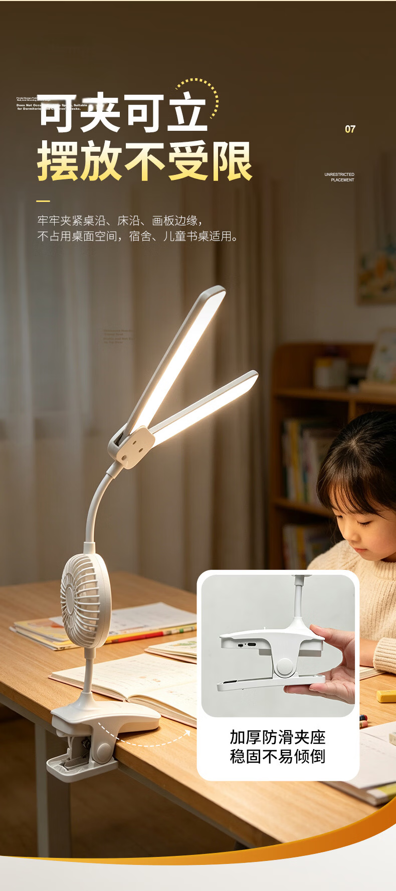 Bolanger Desk Lamp, Eye Protection for Study And Reading, Rechargeable Lamp, Bedroom Bedside Lamp, Children's And Students' Special Dormitory Clip-On Lamp 9