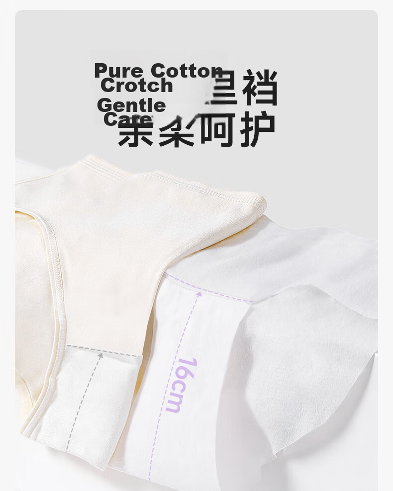 Deyou Disposable Women's Maternity Daily Antibacterial Non-woven Underwear 90-130 Jin 4 Pieces 10