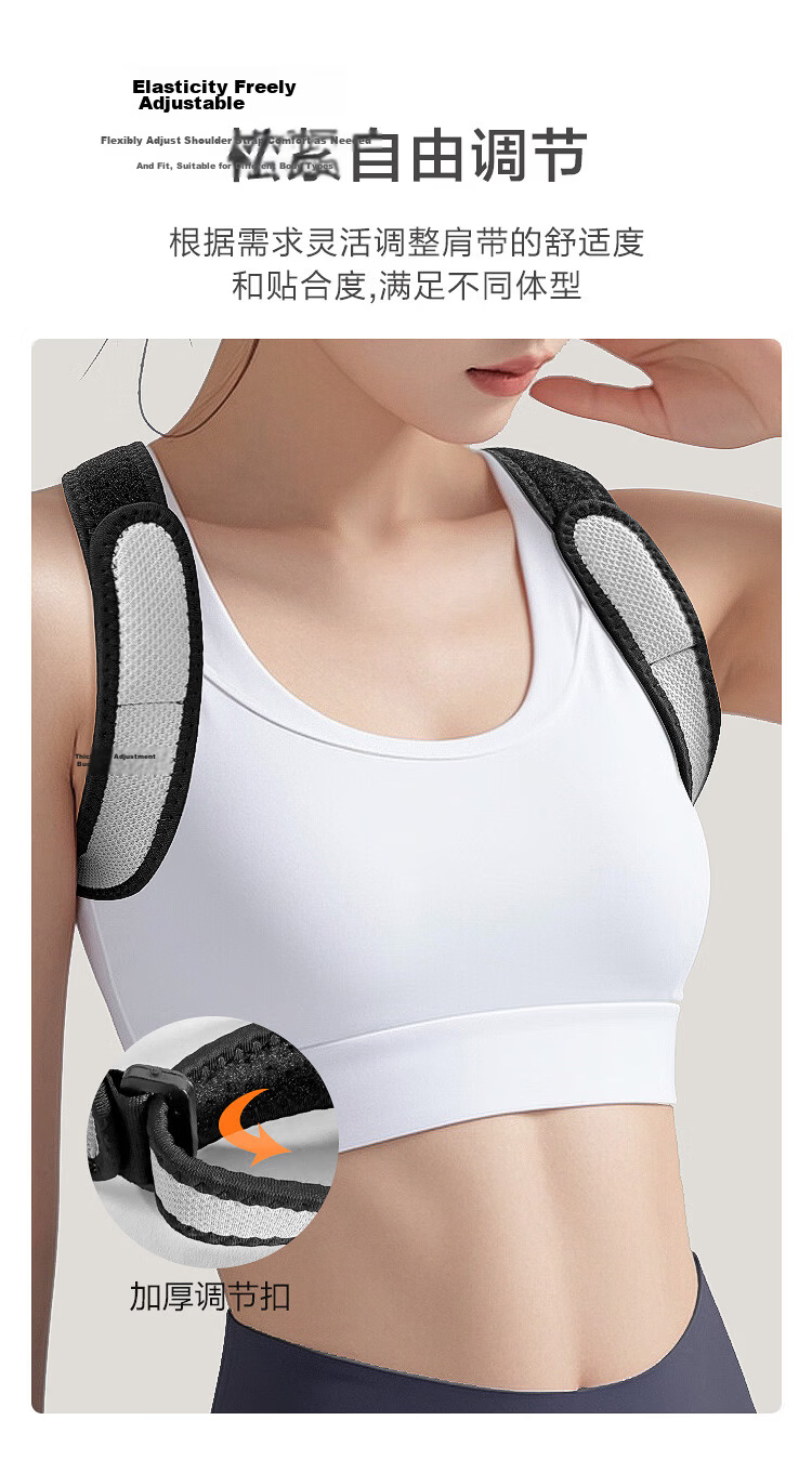 JD Jingzao Sports Posture Corrector Adult Unisex Shoulder Brace Breathable Lightweight Back Straightener 8
