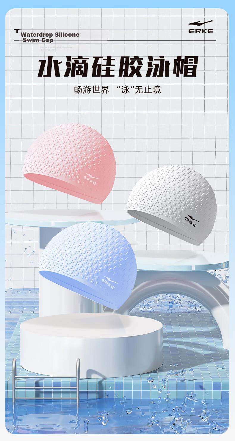 ERKE Swimming Cap, Unisex Adult Water Drop Silicone Waterproof Cap, Non-Slip Comfortable Long Hair Non-Binding Bubble Swim Cap 1