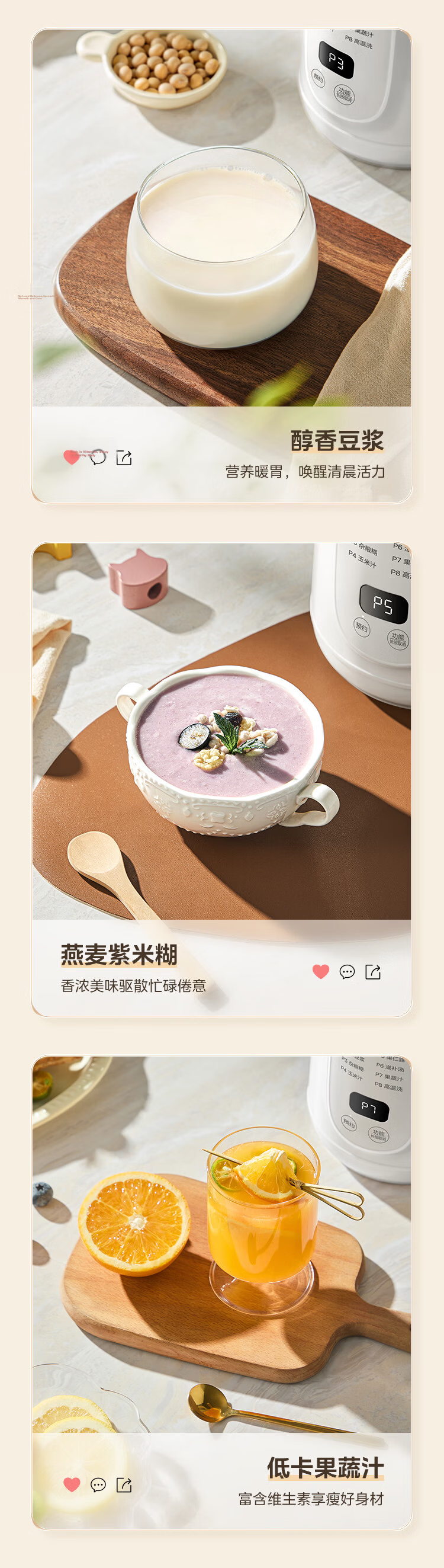 Midea Soy Milk Blender 1.2L 3-4 People One-Touch High-Temperature Sterilization Cleaning Household Small Fully Automatic No-Cook Multifunctional Juicer Food Processor Blender DJ12B-G80E76 14