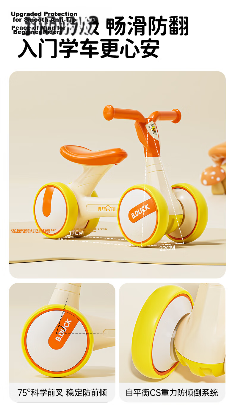 Le Little Yellow Duck Children's Balance Bike Four Wheels 1-3 Years Old Glide Walker for Boys and Girls Baby First Birthday Gift 1006 5