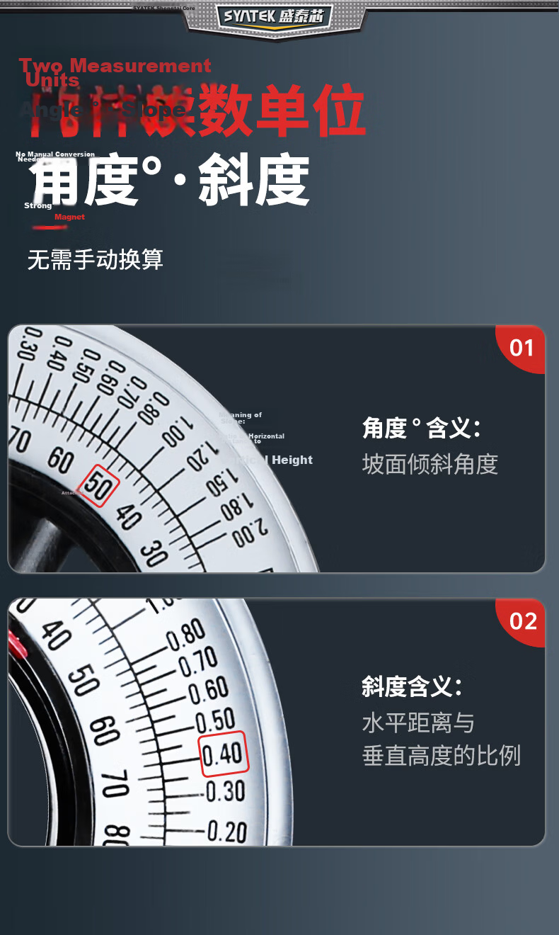 SYNTEK Level, High-Precision Inclinometer, Angle Measuring Instrument, Spirit Level, Right-Angle Slope Gauge 7