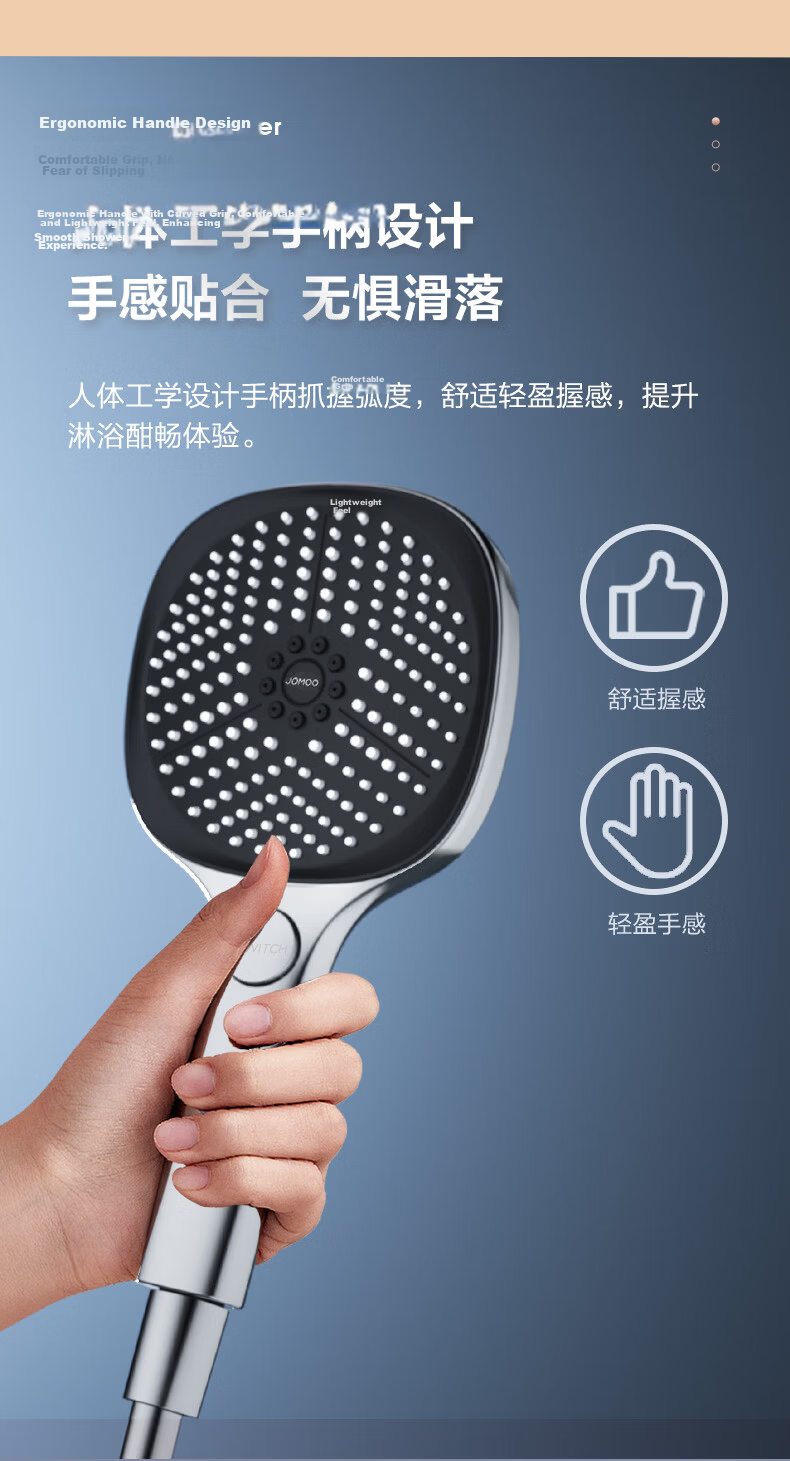 JOMOO Shower Head Bathroom Handheld Single Head Three-Function Large Panel Shower S239013-2B01-1 13