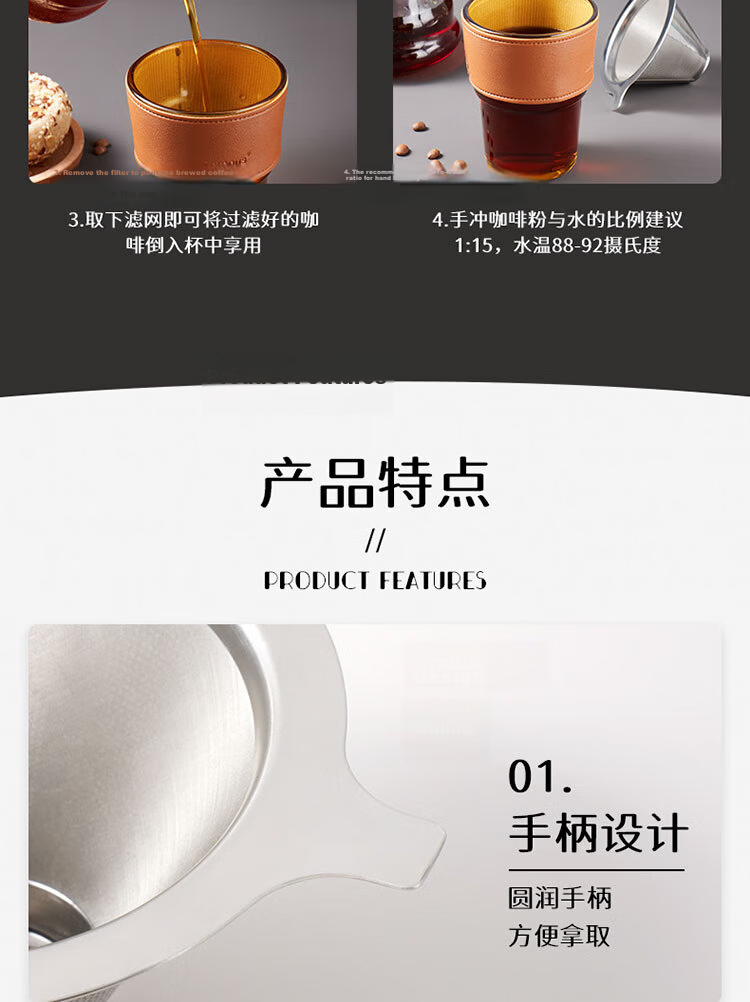 Baijie Coffee Filter Mesh Hand Drip Coffee Filter Stainless Steel Reusable 800 Mesh Drip Coffee Funnel 9