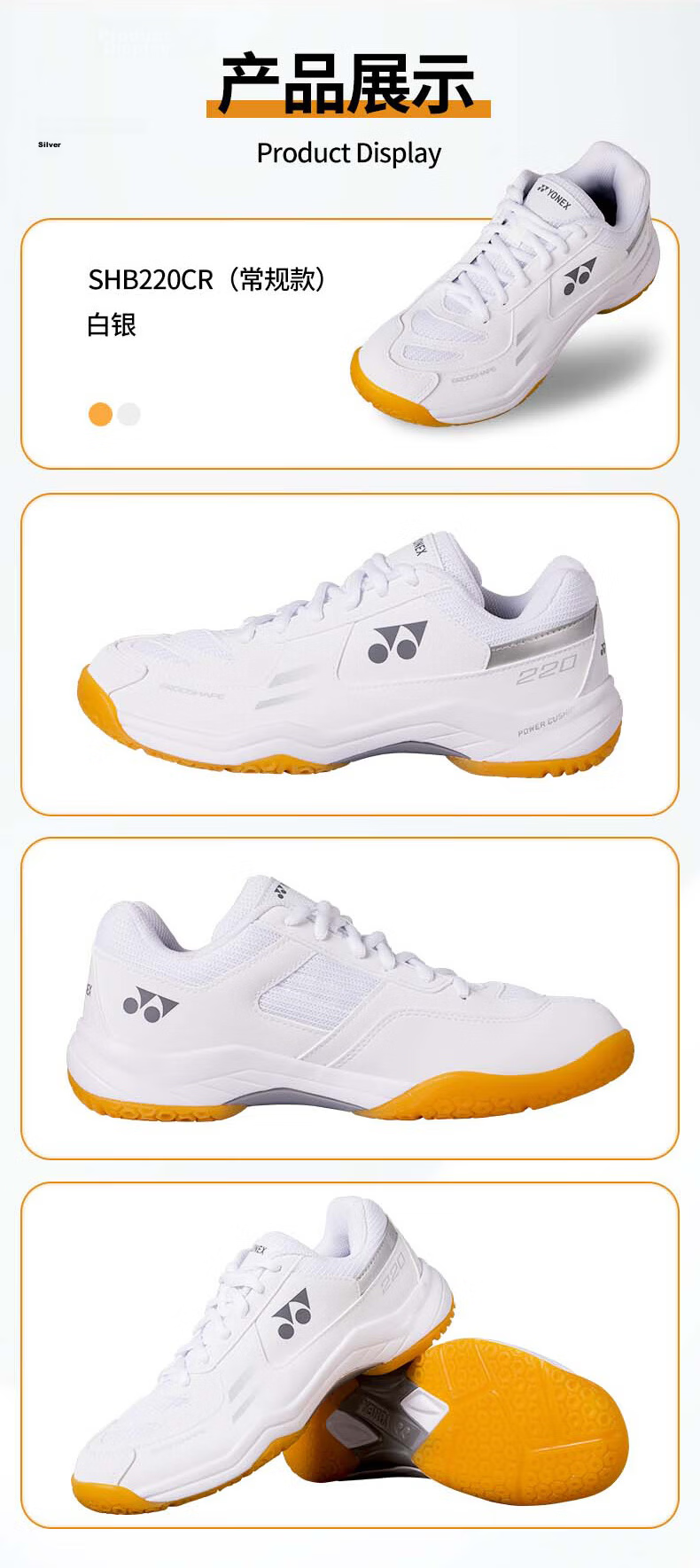 YONEX Badminton Shoes Durable Shock Absorption Non-Slip Comfortable Competition Training SHB220CR White Silver Size 39 6