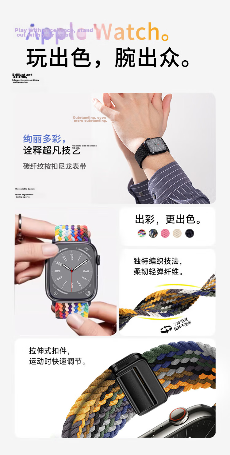 MSSM Compatible Apple Watch Band Nylon Woven Strap for Apple Watch S12/Ultra4/S11/10/9/SE3 [Black Chocolate Color] 38/40/41/42 2