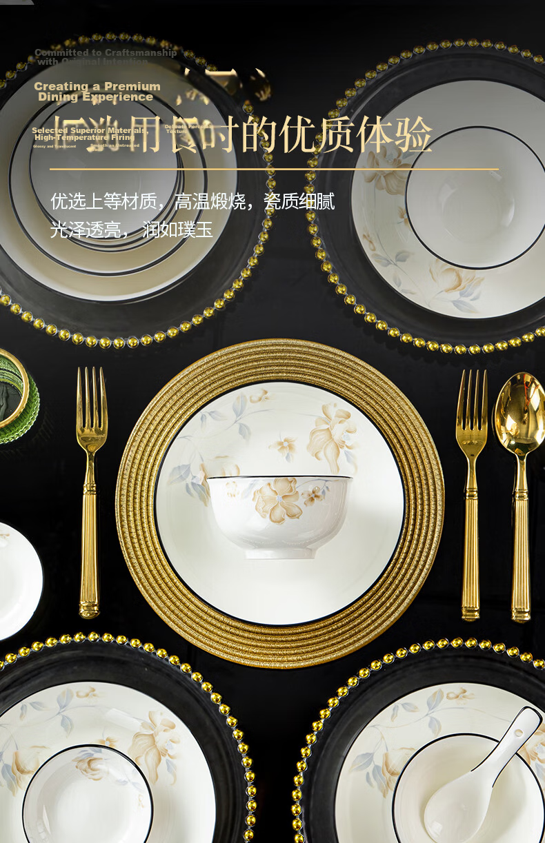 Mornenjoy Tableware Set 2026 New High-Value Jingdezhen Bowls and Plates Complete Dinnerware Set with Chopsticks for Housewarming Gift 12