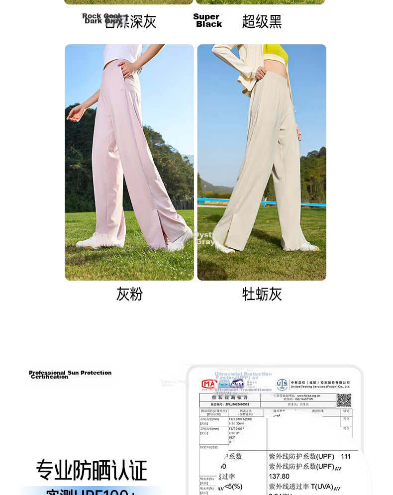 361° Women's Sports Pants Spring Summer Quick-Dry Casual Straight-Leg Loose Ice Silk Sun Protection Pants 662614703-3 16