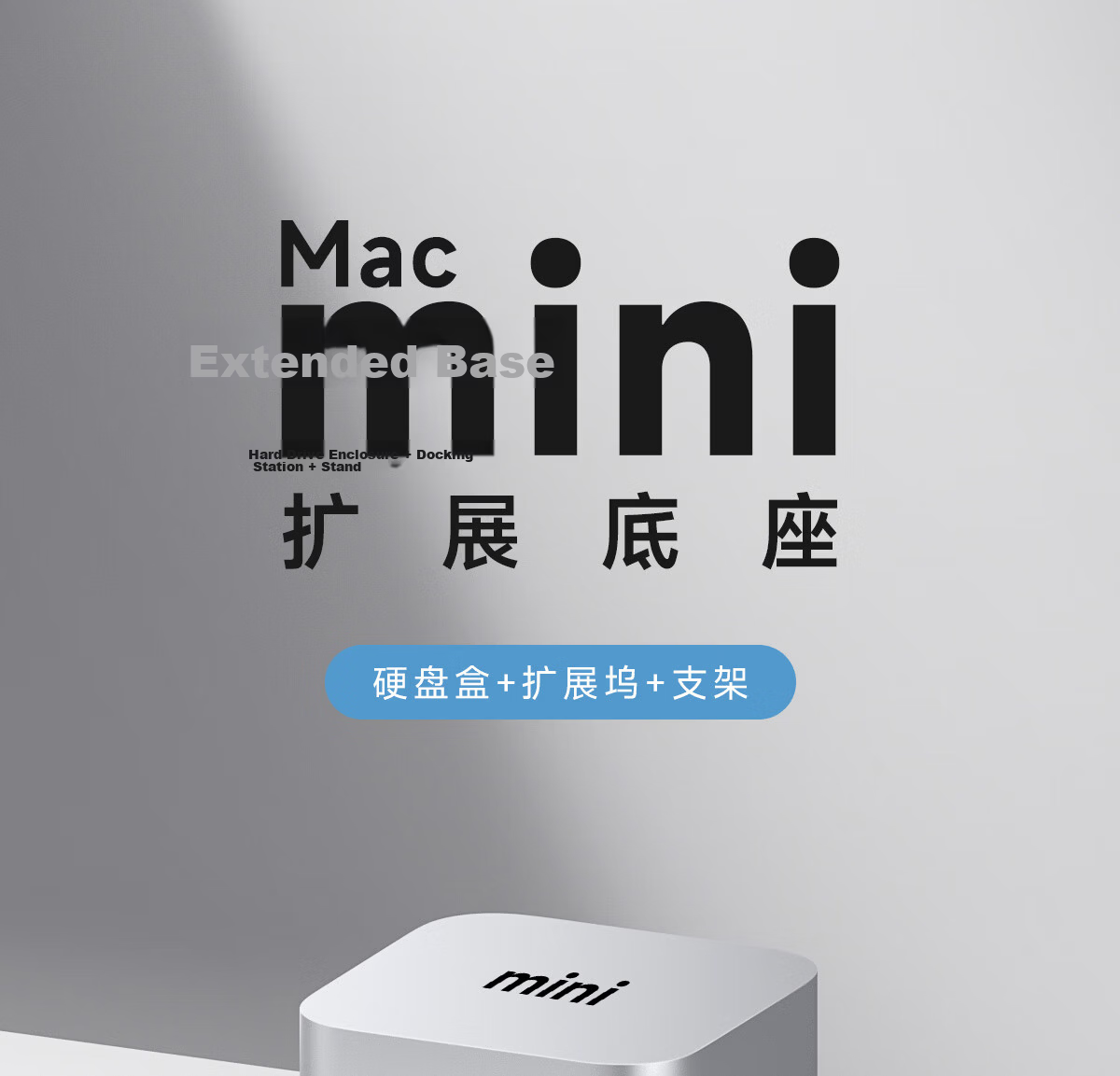 Hagibis Compatible with Macmini M4 Expansion Dock, Hard Drive Enclosure, USB4 Hard Drive Expansion, 40Gbps Mini PC Thunderbolt 4/5 Interface, Desktop Stand Accessory 1