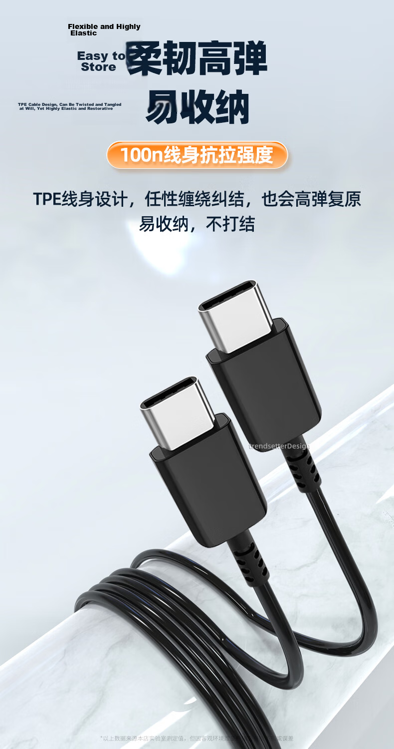 Chaofan Compatible with Samsung Data Cable, Type-C Dual-Head 25W/45W Fast Charging, W25s23/s22/s21/s20/note20/+/ultra/f52 Phone Super-Fast Charging Cable 7