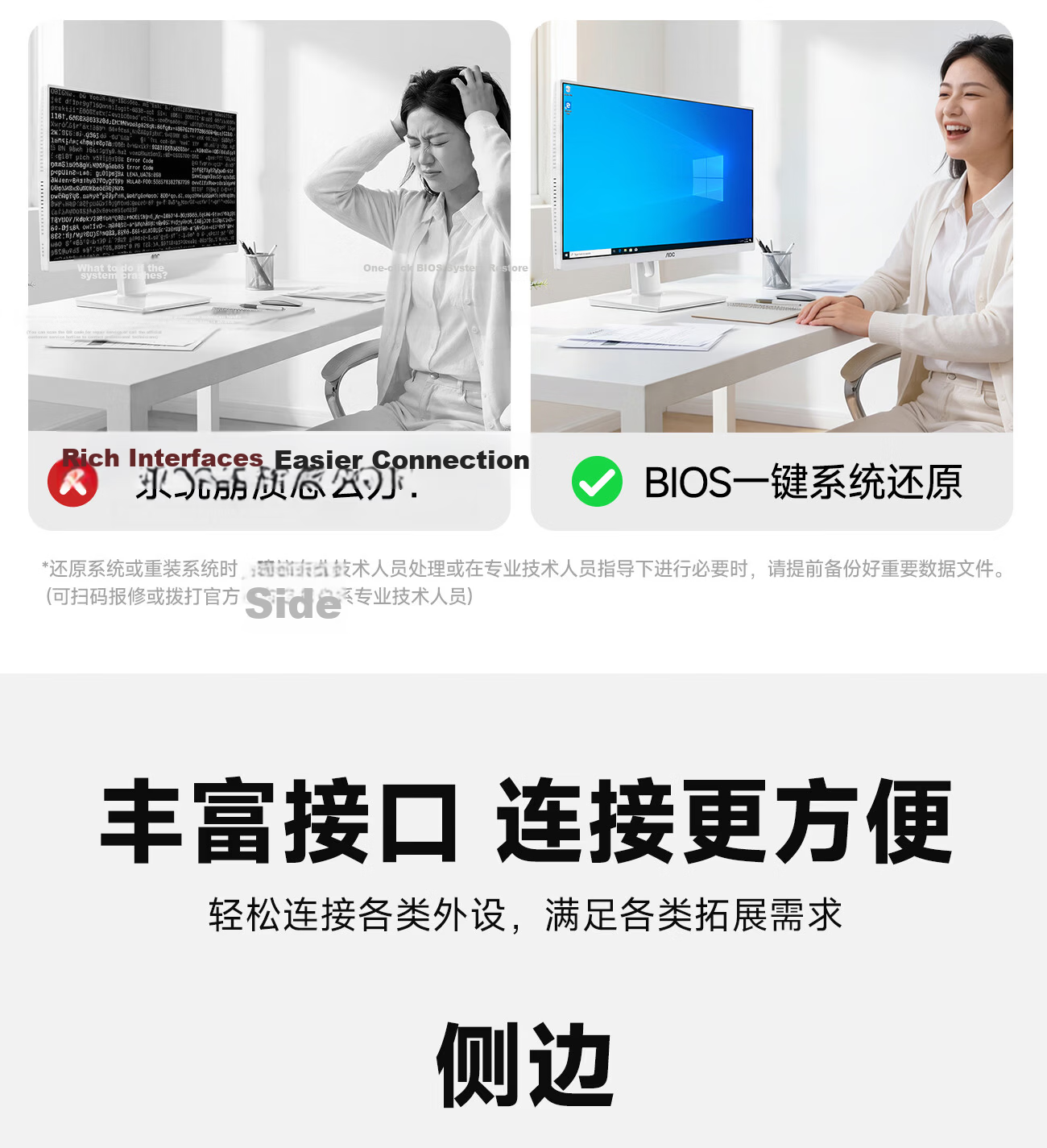 AOC All-In Computer, 24.5-Inch High-Definition High Refresh Rate Flagship Smart AI Learning Commercial Office Home Desktop Host (G5900 16GB 512GB Keyboard And Mouse Combo) 44