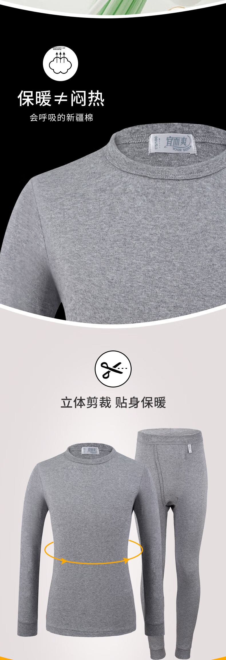 Yiershuang [Mall Quality] First-Class Product 100% Cotton Men's Thermal Underwear Set Autumn Shirt And Pants Winter Pure Cotton Sweater And Pants 5