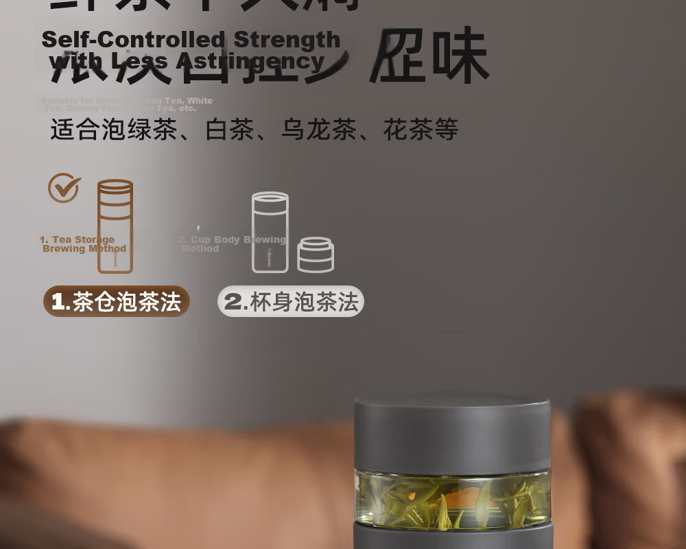 Fuguang Insulated Tea Separation Brewing Cup 316L Stainless Steel Business Office Water Bottle Gift for Men and Women 10