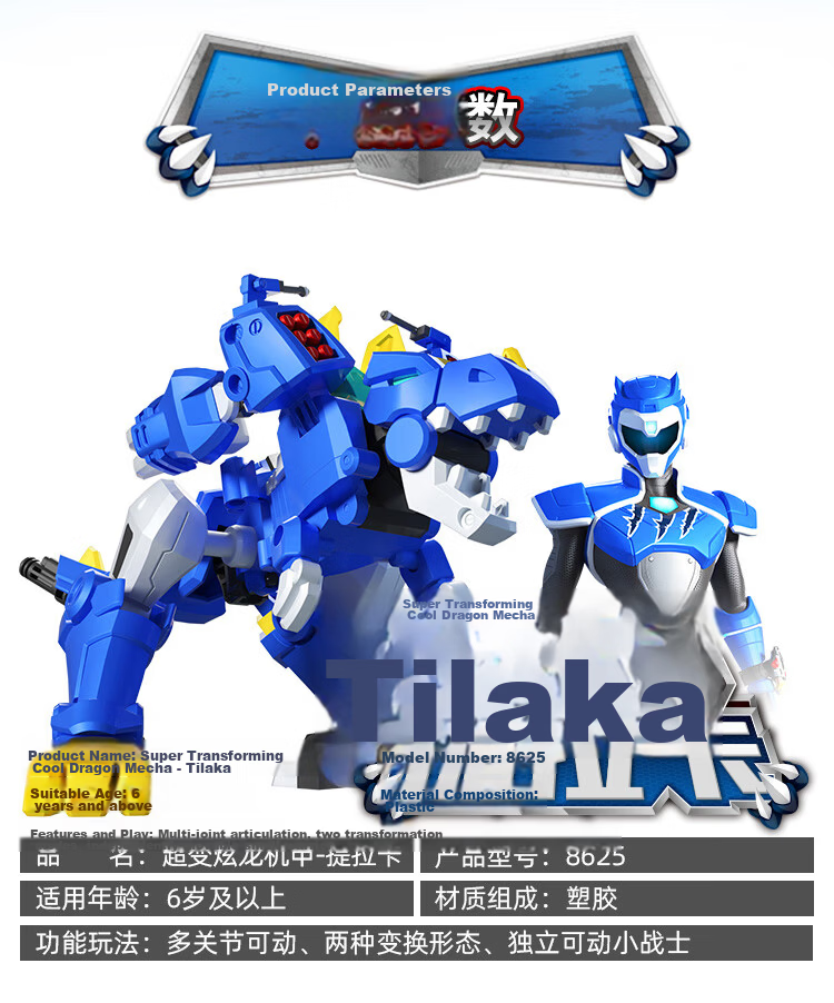 JUMPGO Mini Special Agent Super Dinosaur Power Transforming Dragon King Toy Boys Children's Gift 6