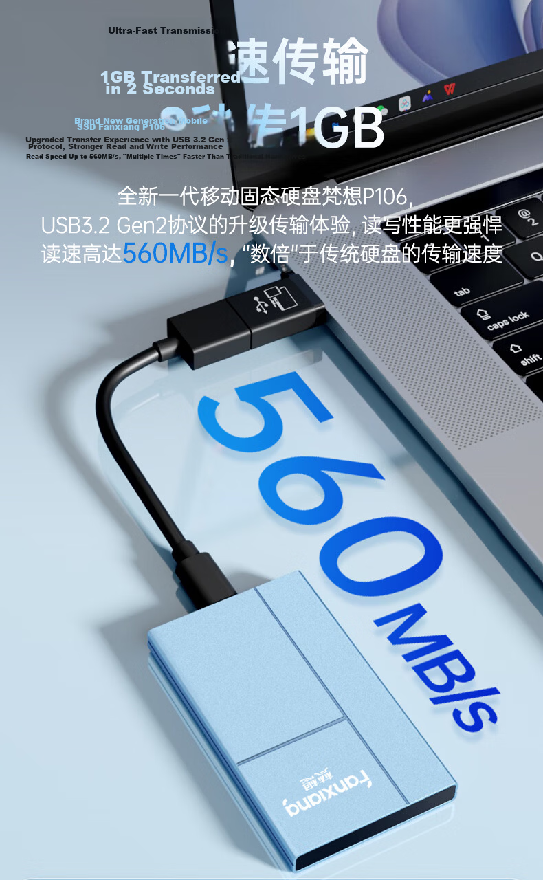 FANXIANG 500GB Portable Solid State Drive (PSSD), Type-C USB 3.2 High-Speed Reading 1000MB/S, Direct Phone Connection, Laptop External Hard Drive PS1008 3
