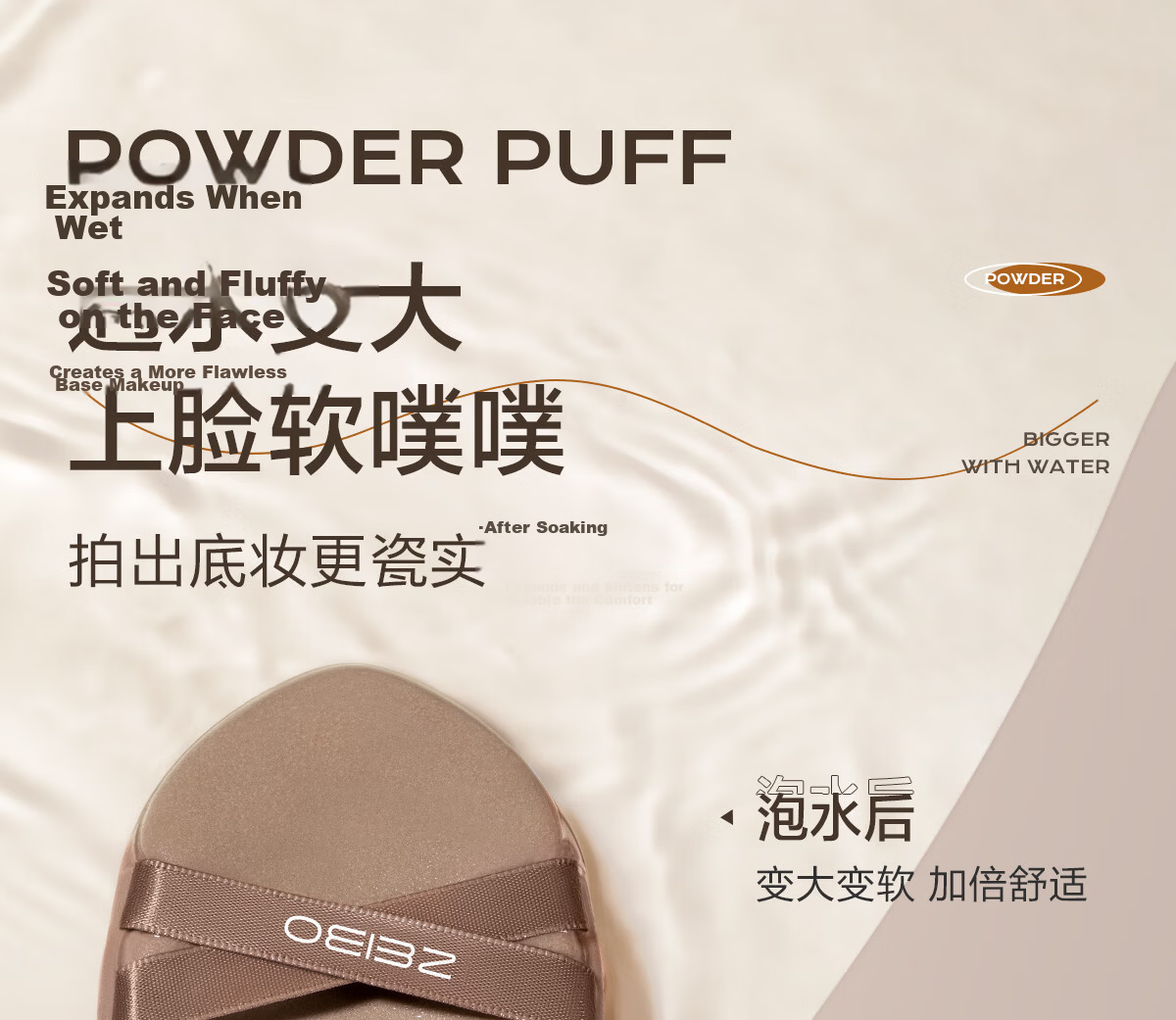 OEIEZ Cushion Puff Foundation Sponge Dual-Use Soft Makeup Beauty Blender Brown 2 Pieces 8