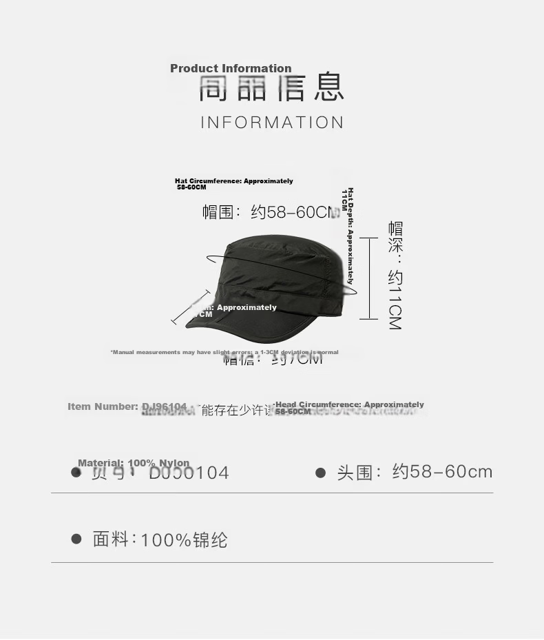 Siggi Men's Spring Summer Flat Cap Outdoor Baseball Cap Sunshade Adjustable Duckbill Hat 24