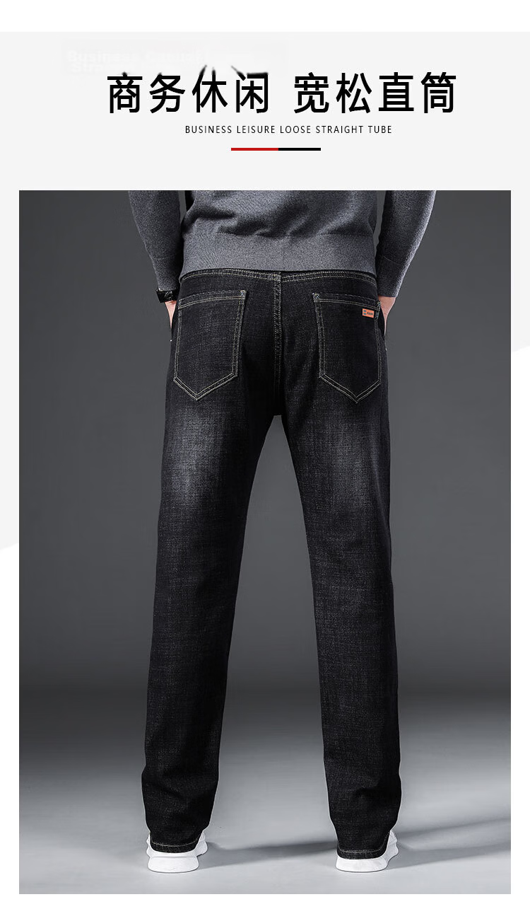 Pierre Cardin Slim Fit Breathable Men's Jeans Autumn Trendy Business Casual Skinny Pants Light Blue Size 34 36
