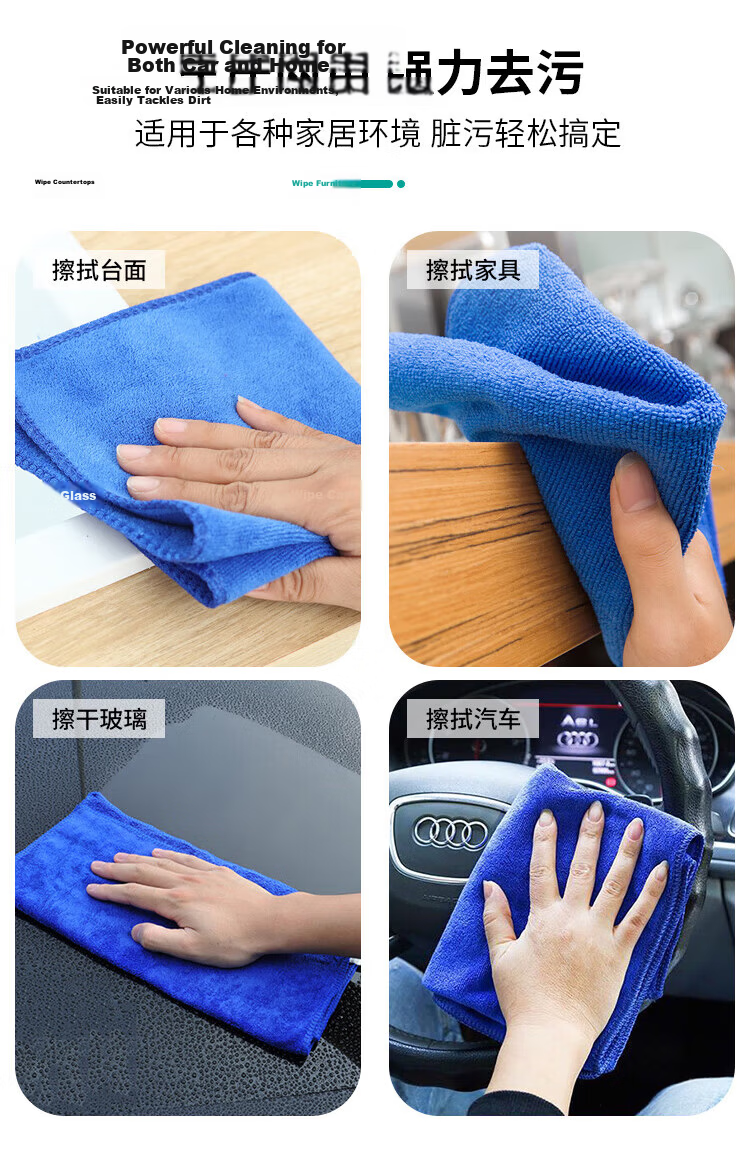 JPLAYER Car Wash Towel, Cleaning Cloth for Car Washing, Household Cleaning, Absorbent Glass Cleaning Cloth, 80*200CM, Blue 3