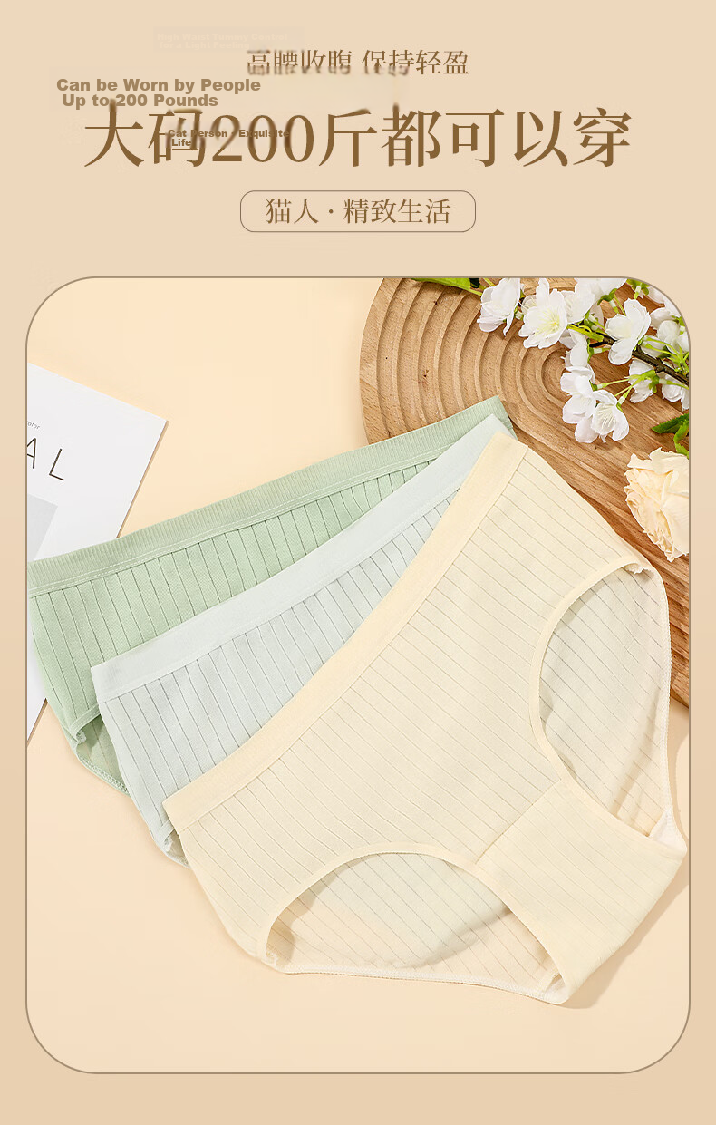 Miiow Disposable Women's Underwear Plus Size Sterilized No-Wash Maternity Postpartum Menstrual Travel Portable Up to 200 Jin 14