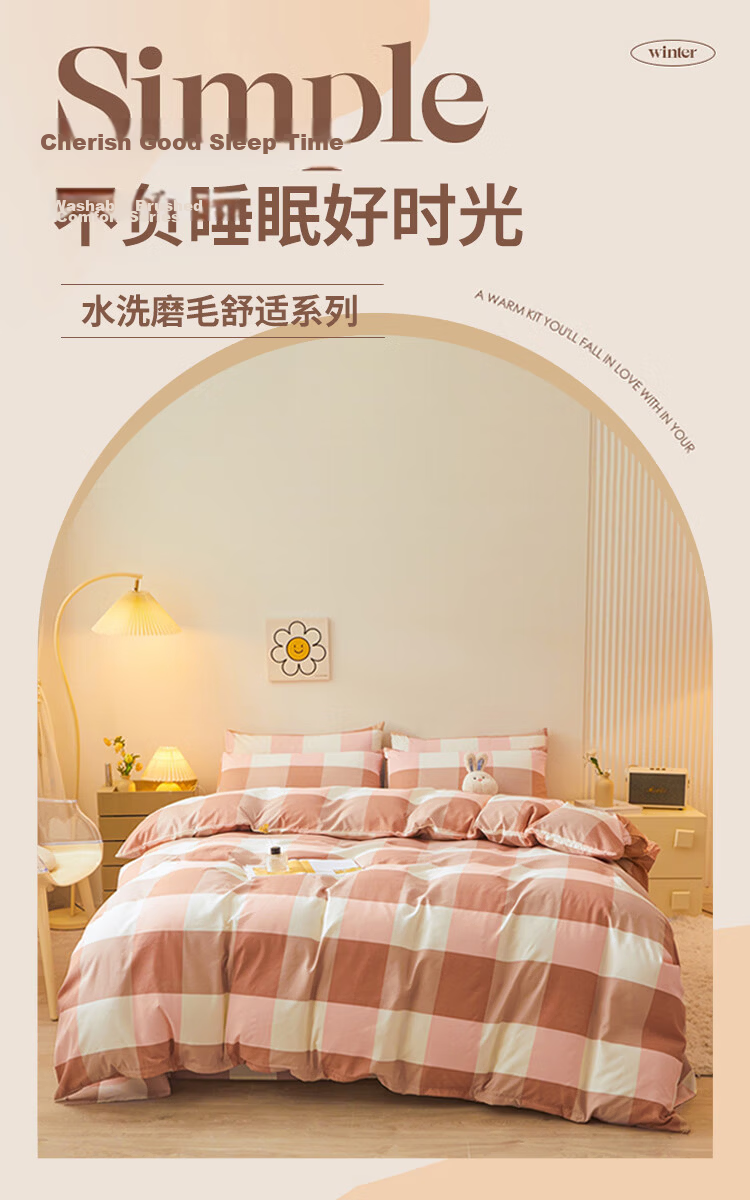 Grace Single Duvet Cover 7A Antibacterial Brushed Printed Single Student Duvet Cover - Orange Large Check 150*200cm 1
