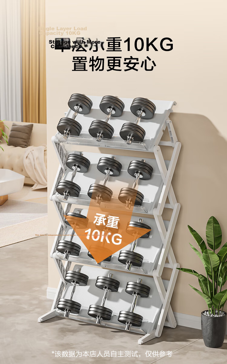 JD Jingzao Shoe Rack Shoe Storage Organizer Space-Saving Slipper Rack for Entryway Bathroom No Installation Required 10