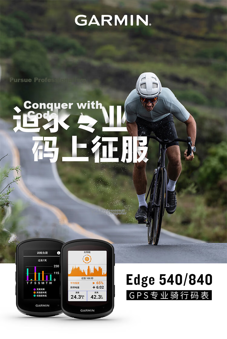 GARMIN Edge 540 Elite Tour de France Cycling Computer Map Navigation Wireless GPS Outdoor Mountain Road Bike 2