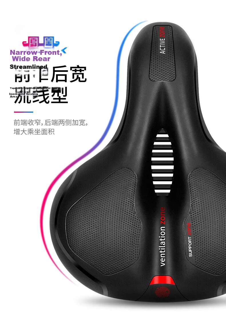 Phoenix Mountain Bike Saddle Ultra-Soft Thickened Comfortable Bicycle Seat Cushion Accessory 8