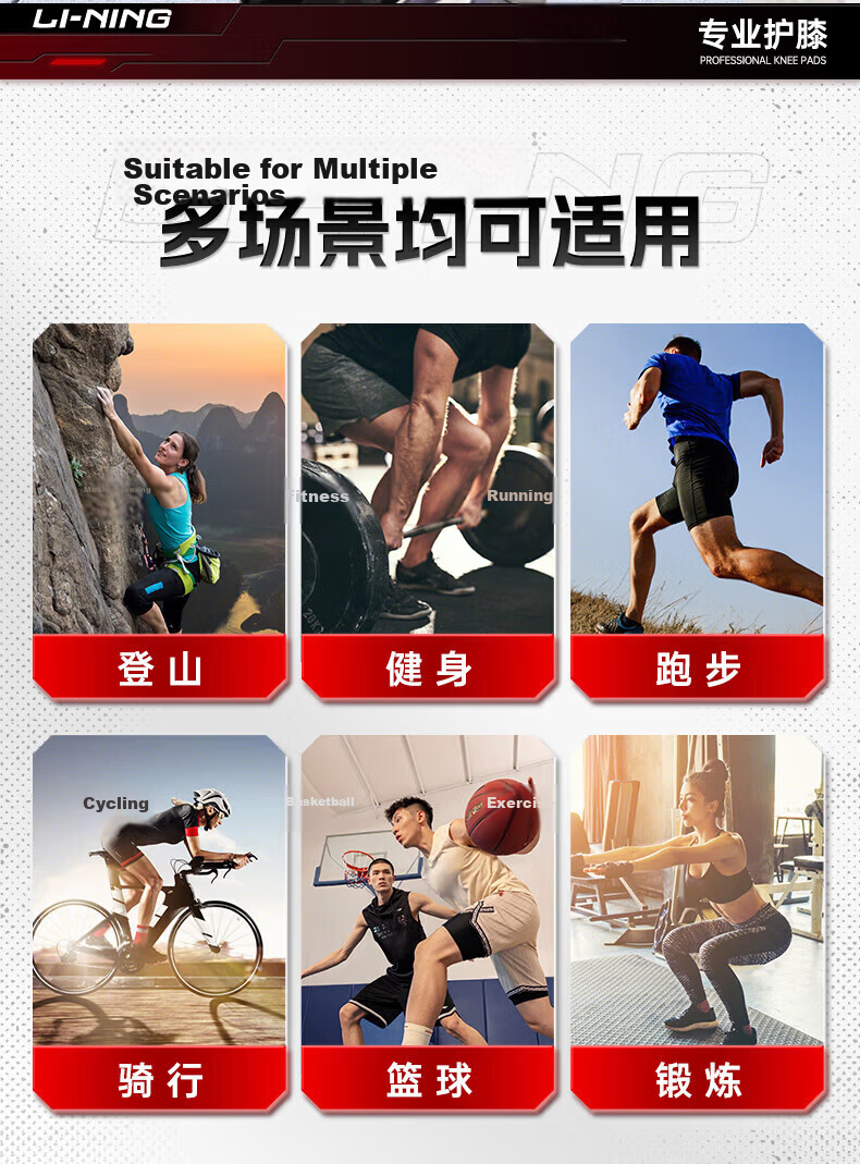 Li-Ning Knee Brace for Meniscus Injury, Sports Synovitis, Joint Ligament Effusion, Specialized Patellar Support for Hiking, Basketball, Badminton, And Running 10